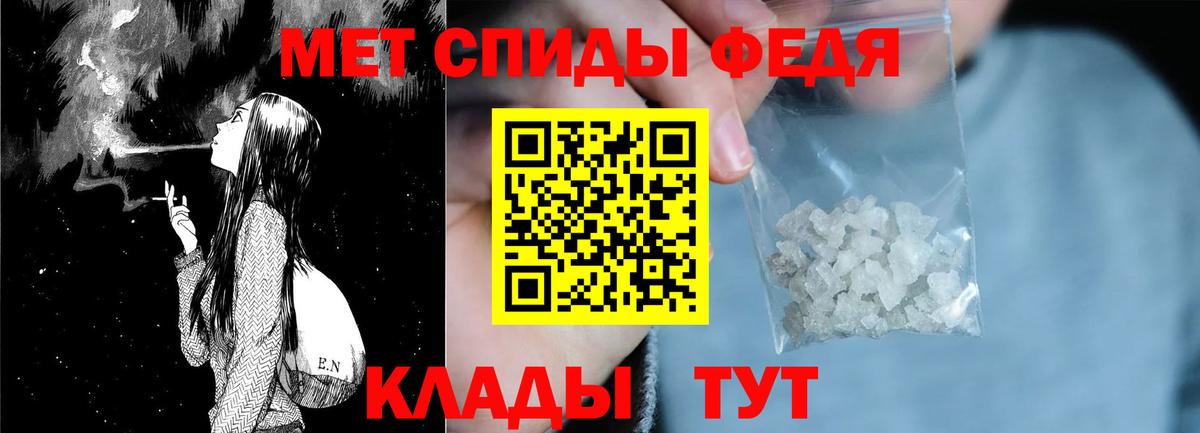 Amphetamine 98% Северск
