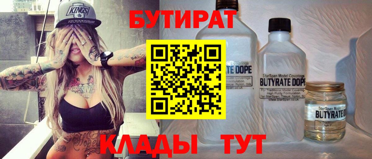 Мефедрон кристаллы  Конопля  Северск  Вход с VPN  Метадон 