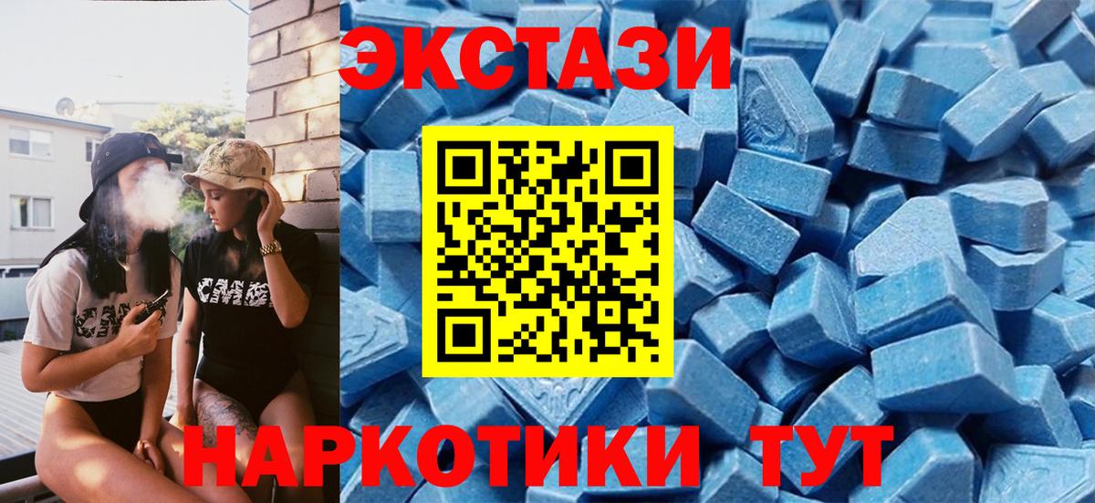 Экстази Punisher Северск