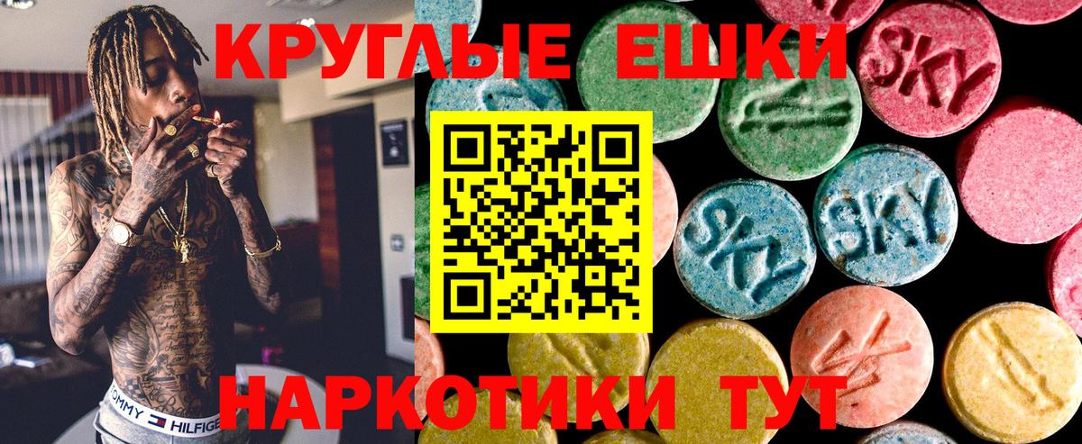 Экстази  Экстази DUBAI  Вход с VPN  ЭКСТАЗИ MDMA  Северск 