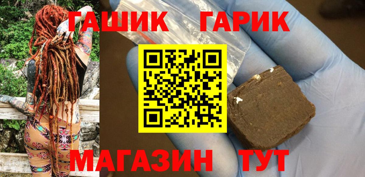 ГАШИШ AMNESIA HAZE Северск