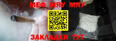 индика Северобайкальск