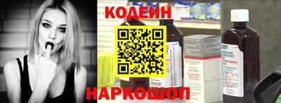 бутират Бузулук