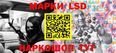 ГАЛЛЮЦИНОГЕННЫЕ ГРИБЫ Бугуруслан
