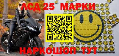 ГАЛЛЮЦИНОГЕННЫЕ ГРИБЫ Бугуруслан