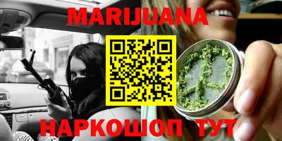 ГАЛЛЮЦИНОГЕННЫЕ ГРИБЫ Бугуруслан