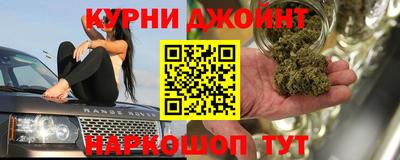 ГАЛЛЮЦИНОГЕННЫЕ ГРИБЫ Бугуруслан