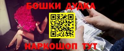 бутират Бузулук