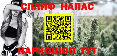 ГАЛЛЮЦИНОГЕННЫЕ ГРИБЫ Бугуруслан