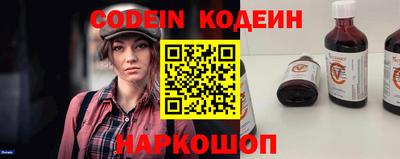 бутират Бузулук
