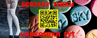 бутират Бузулук