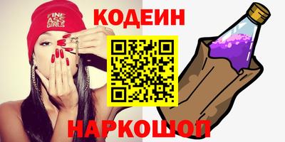 бутират Бузулук
