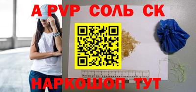 бутират Бузулук