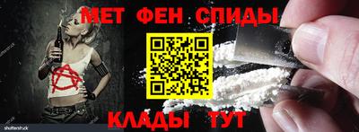 бутират Бузулук