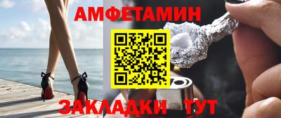бутират Бузулук