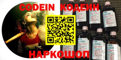 ГАЛЛЮЦИНОГЕННЫЕ ГРИБЫ Бугуруслан