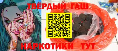 бутират Бузулук