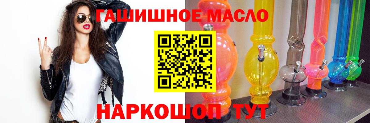 Северск  Дистиллят ТГК вейп  Вход с VPN 